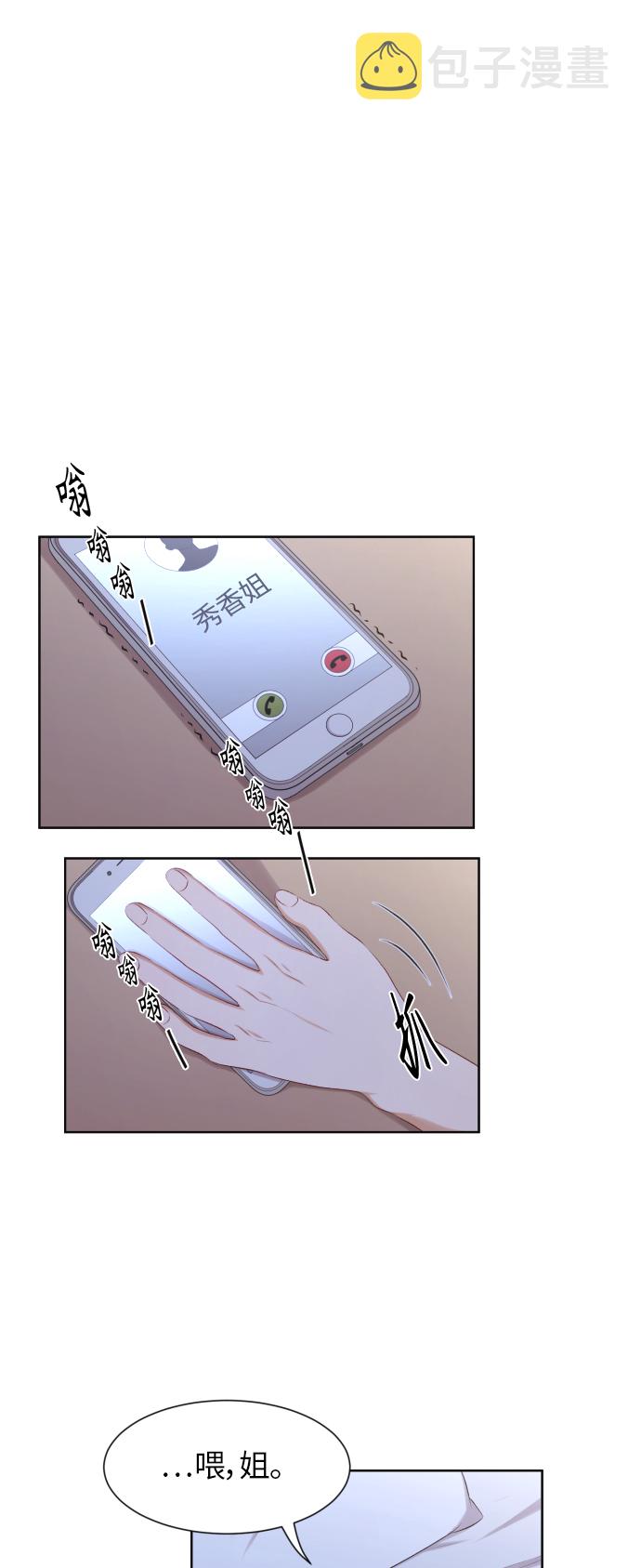 第27话38
