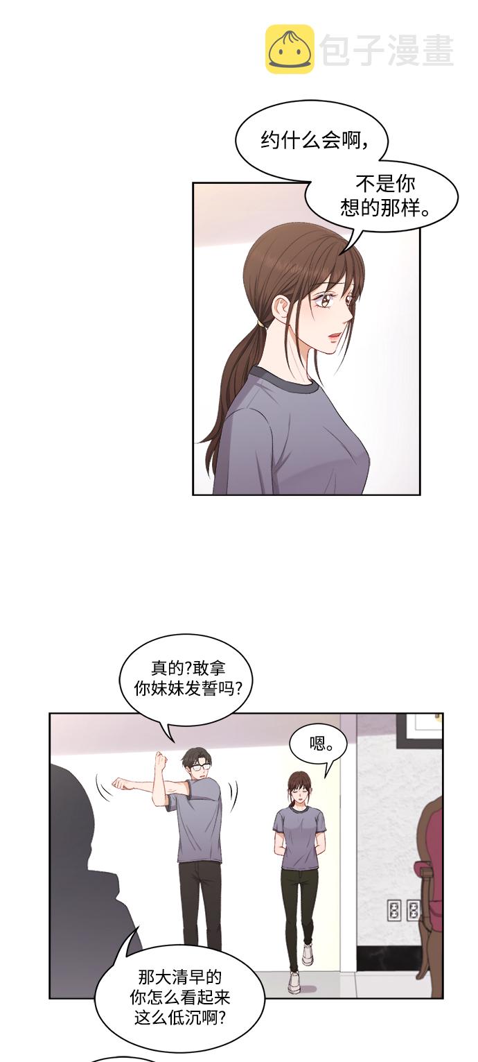 第57话25