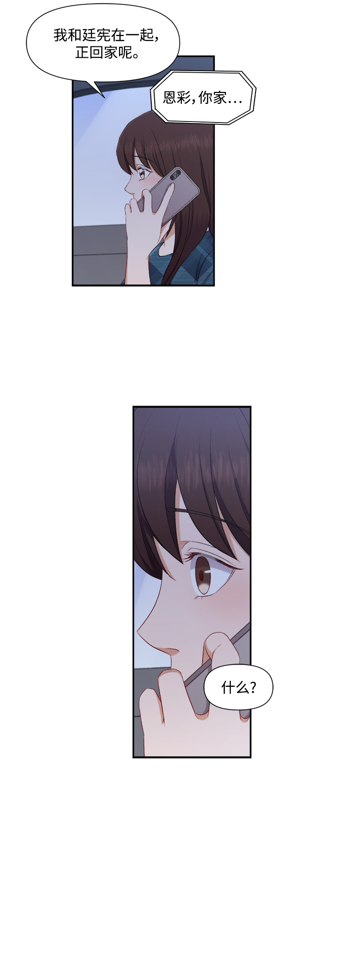 第79话35