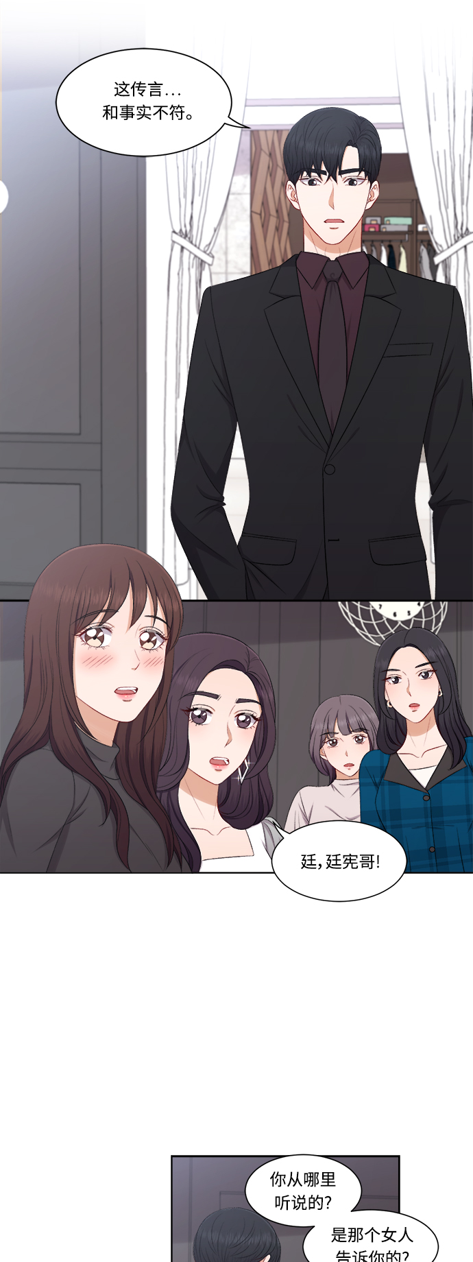第63话2