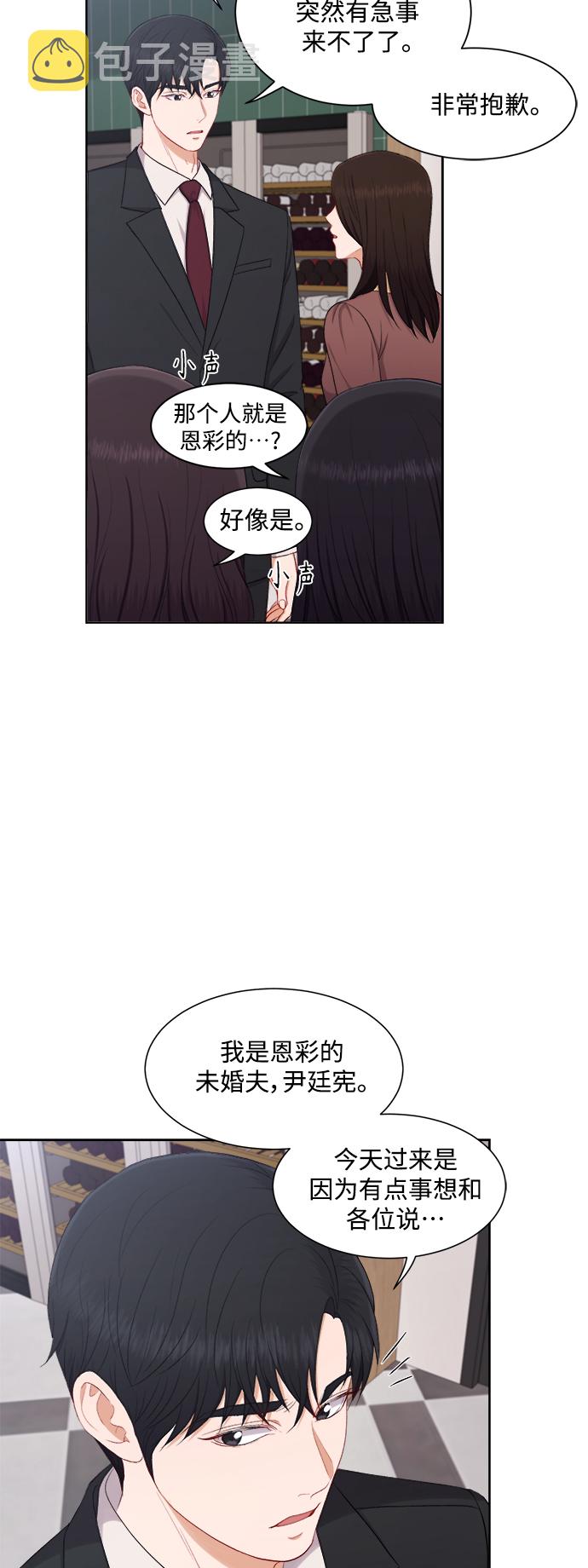 第49话4