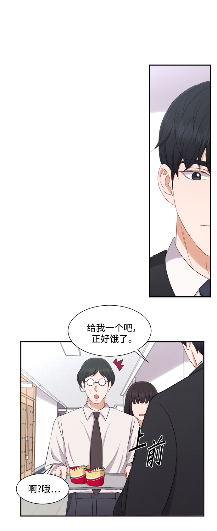 第77话17