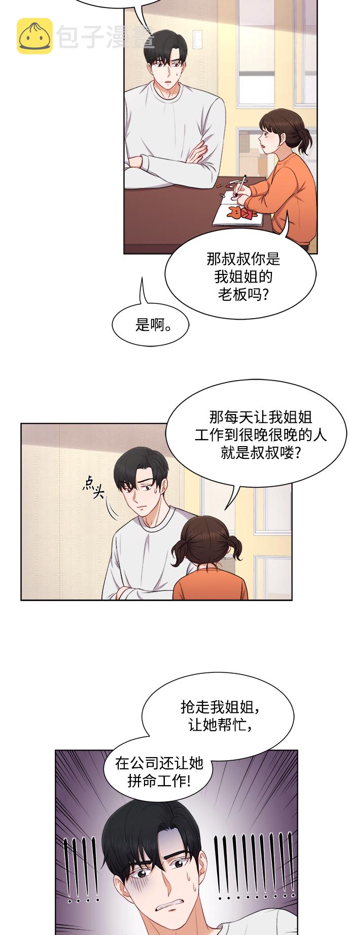 第35话18