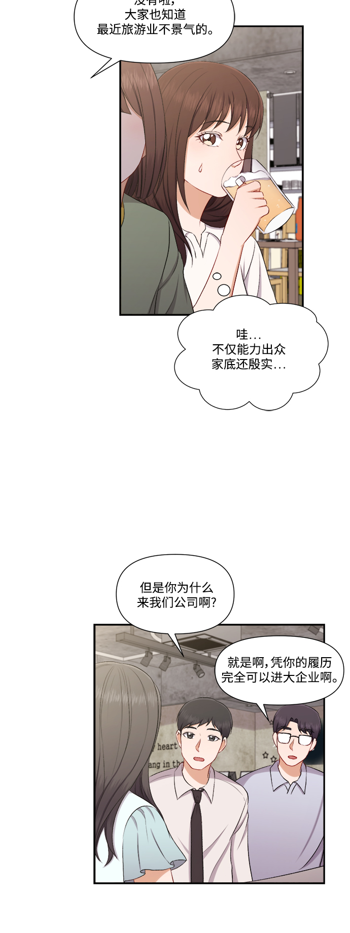 第84话30