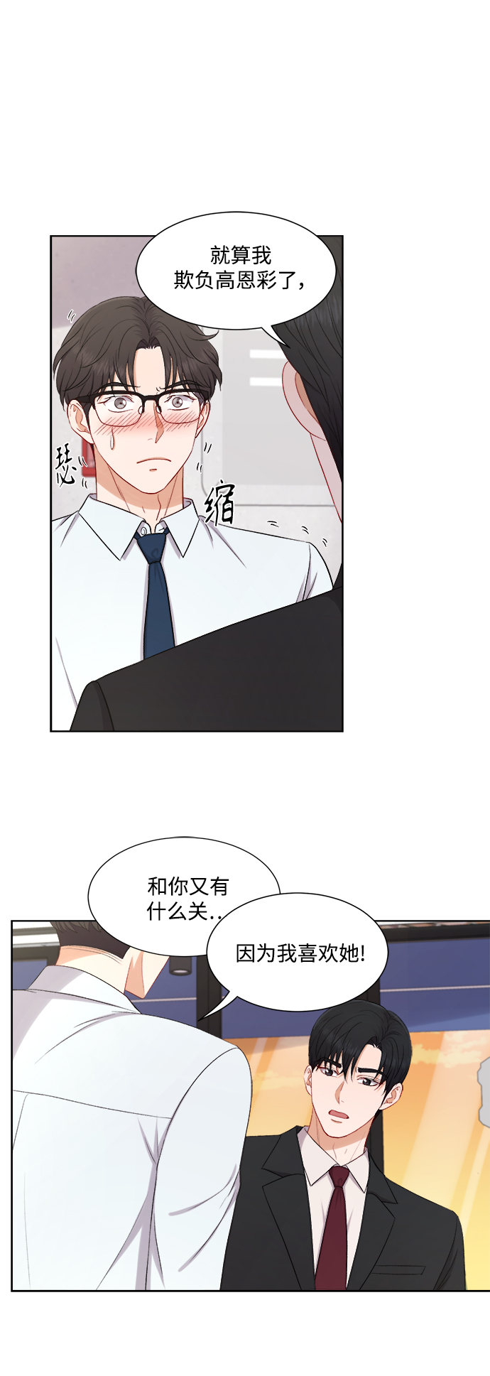 第50话27