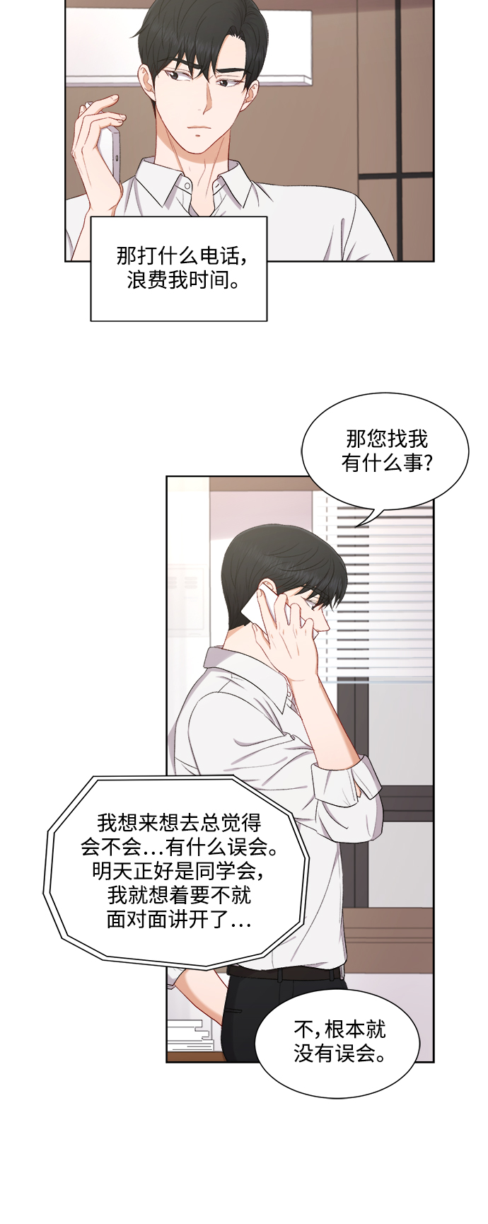 第48话17