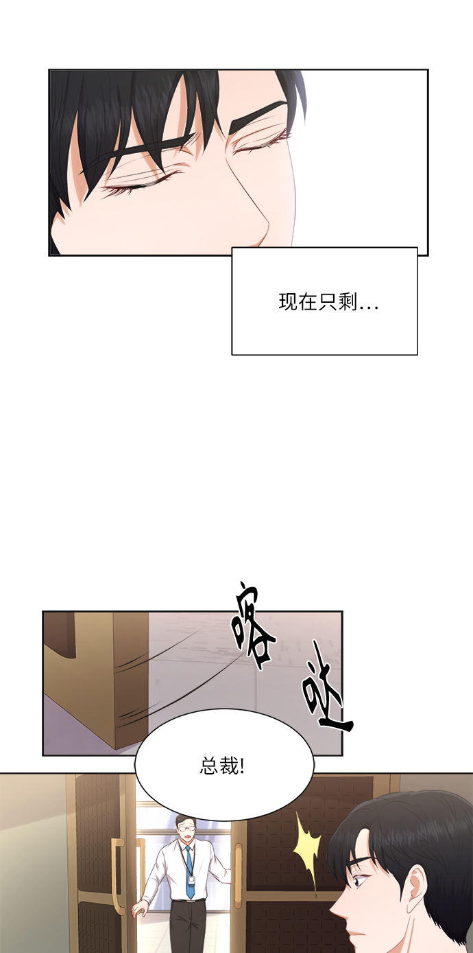 第18话22