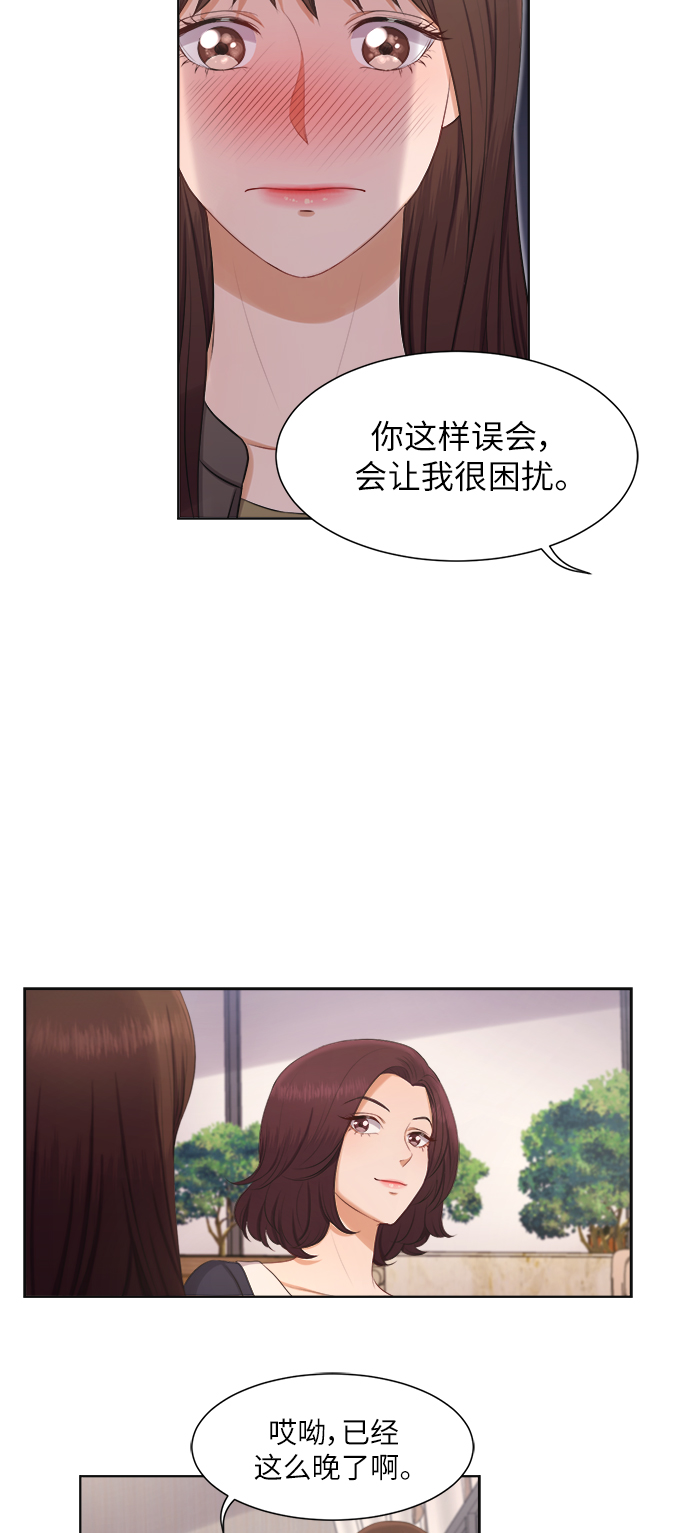 第10话21