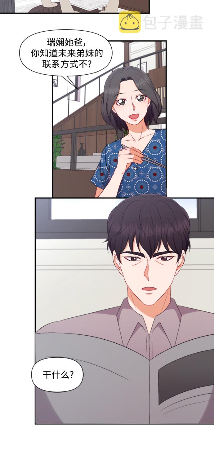 第85话17