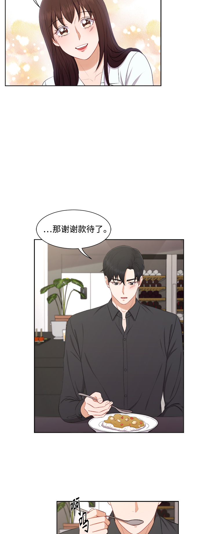 第40话31