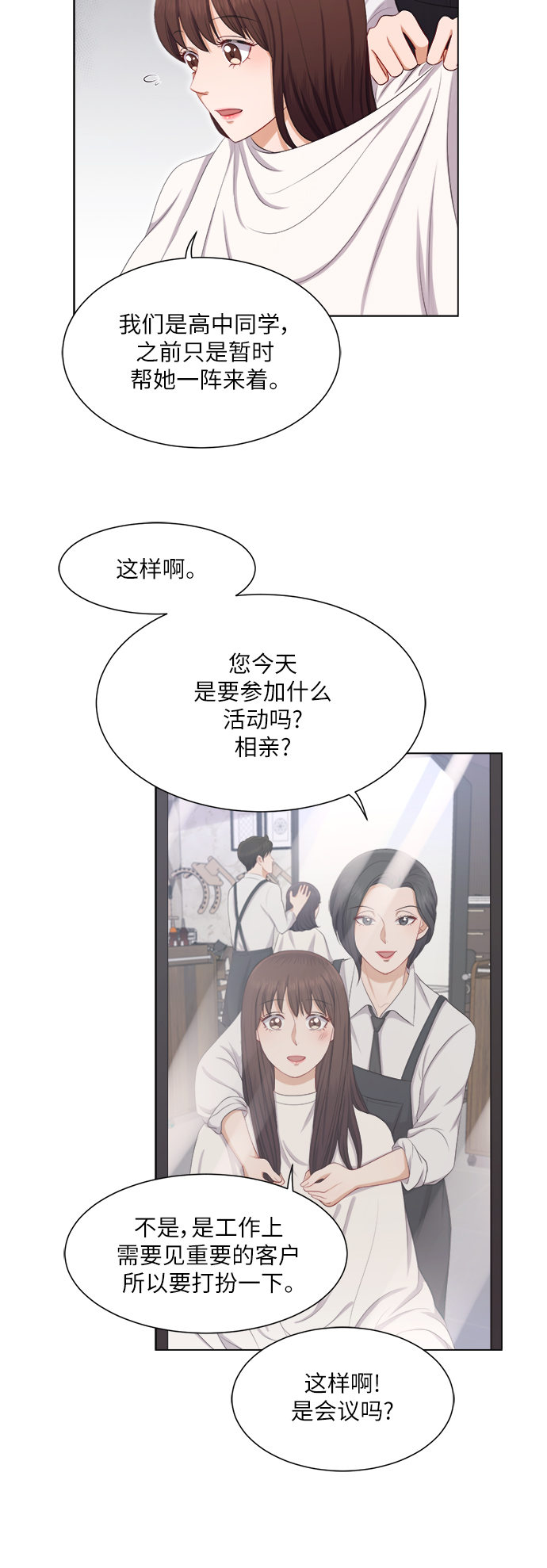第15话5