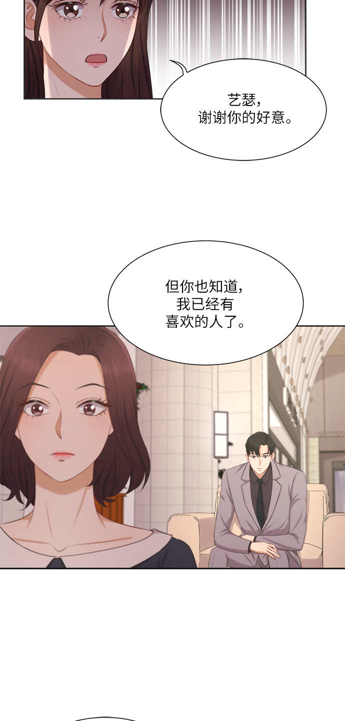 第10话8