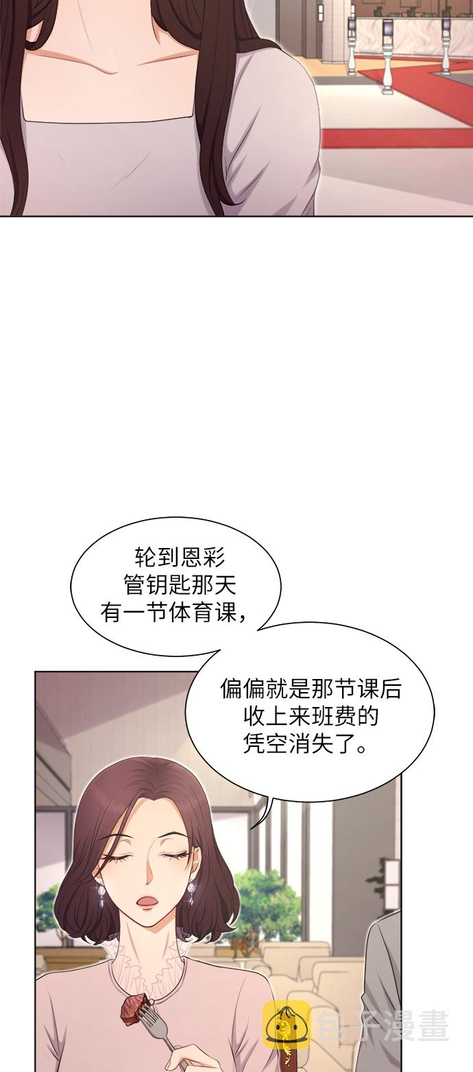 第5话3