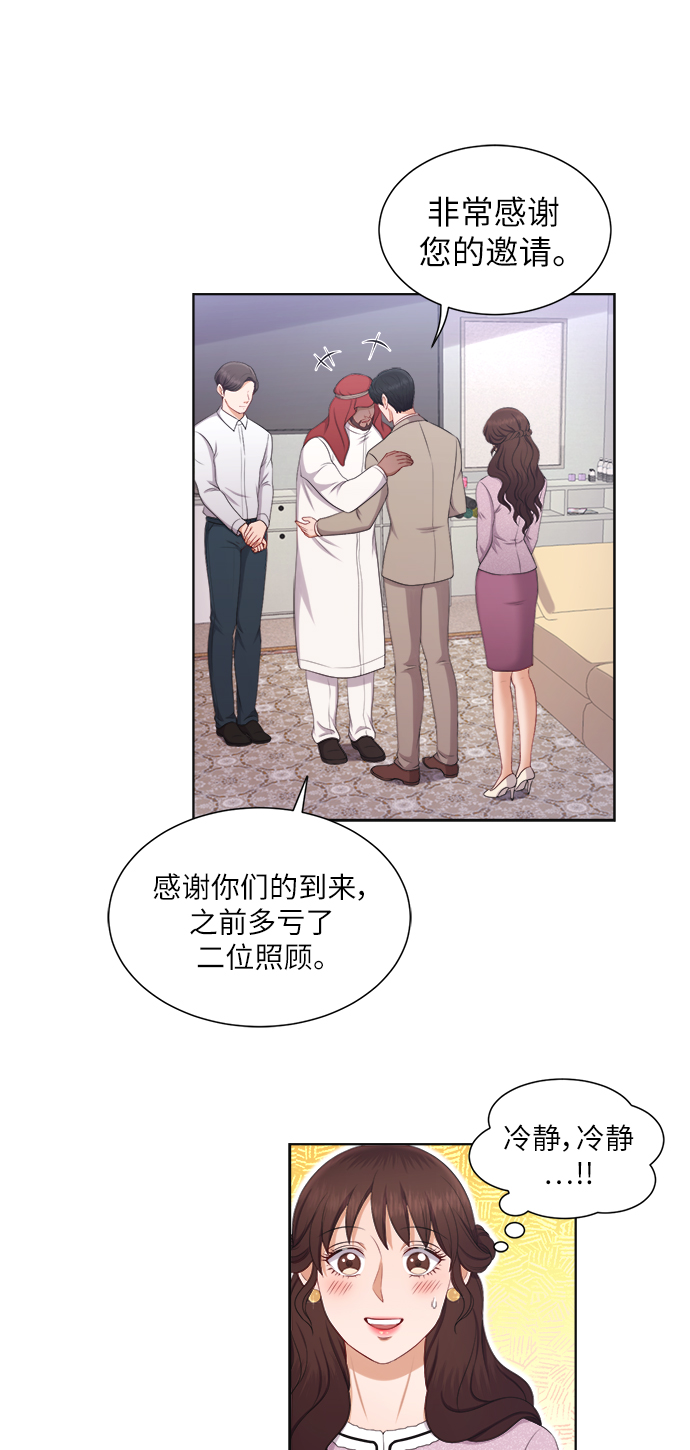 第16话7