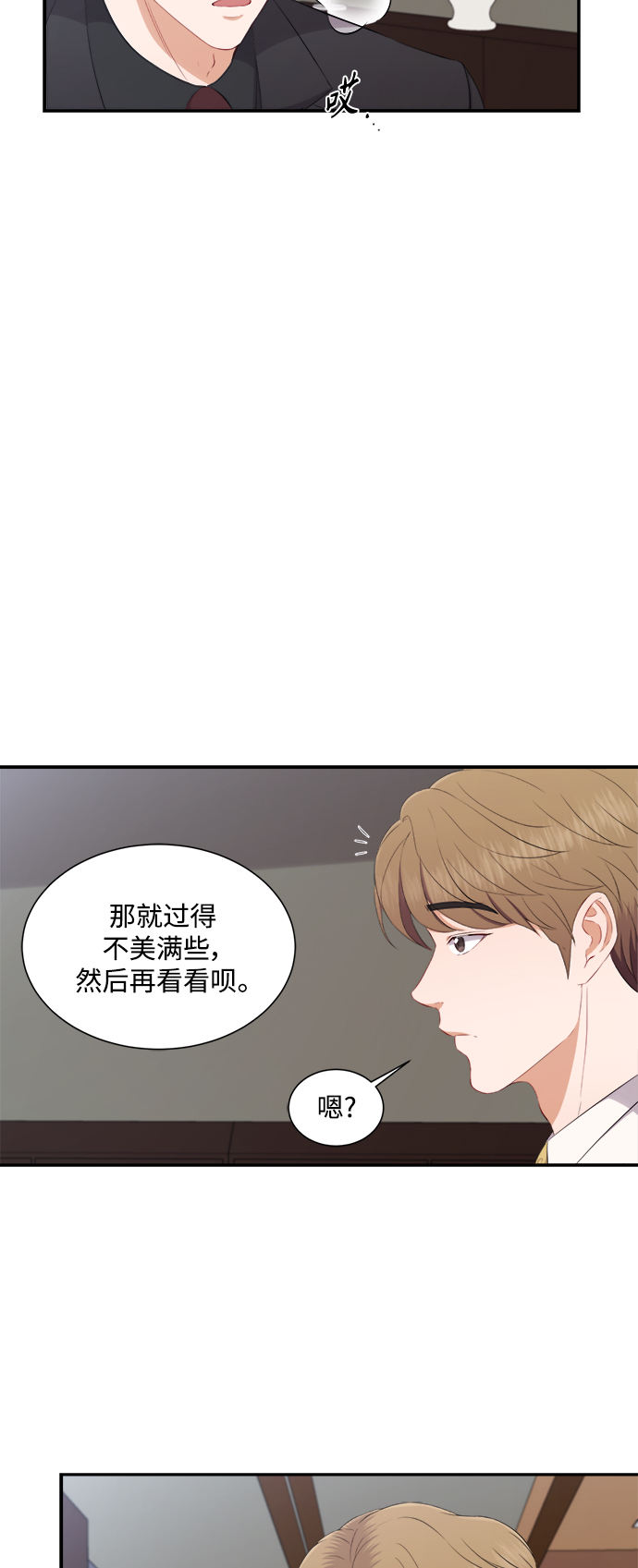 第70话27