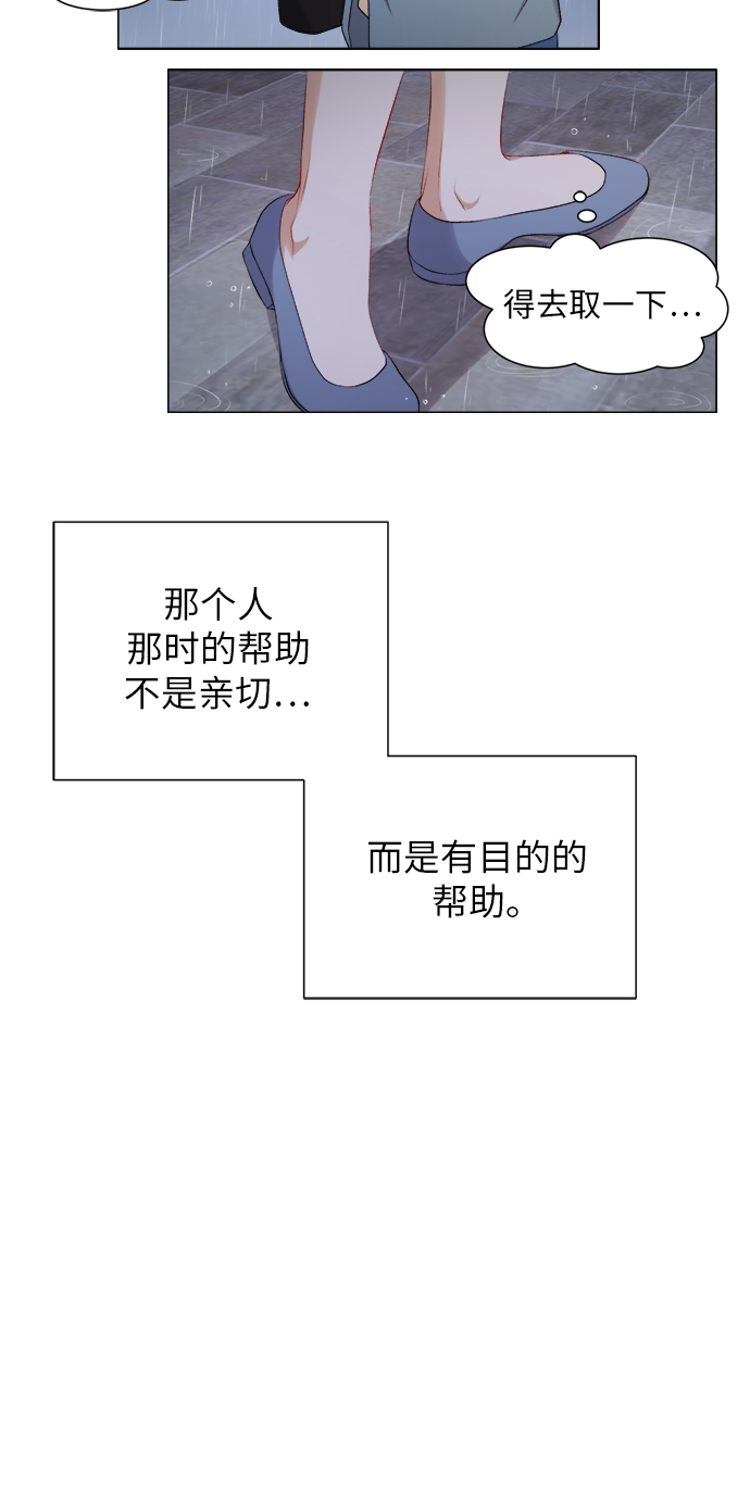 第23话31
