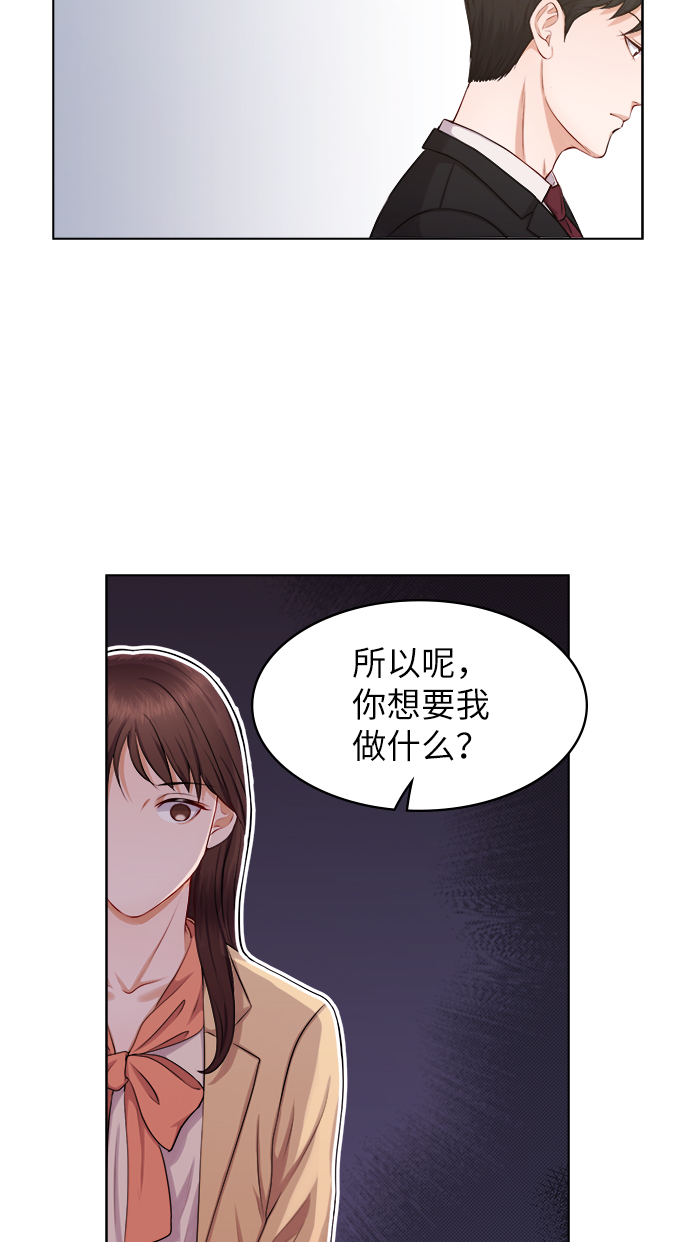 第2话13