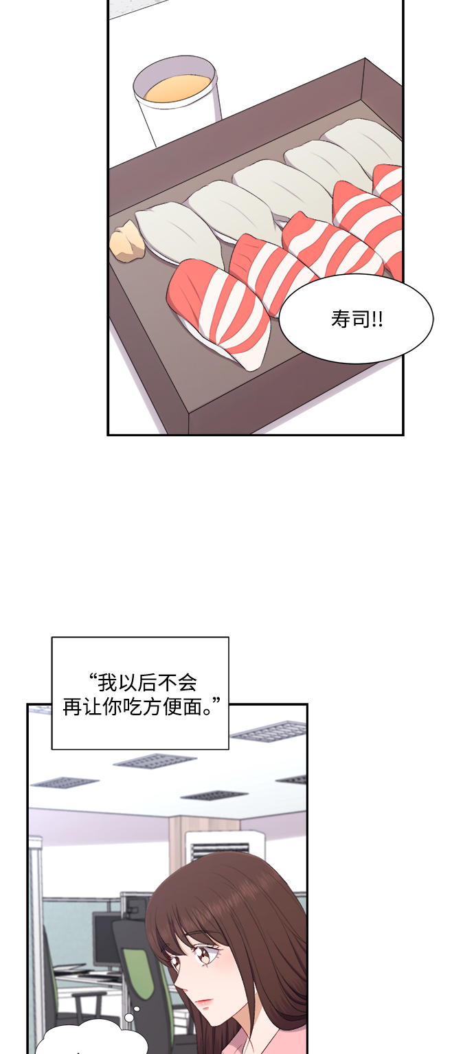 第77话22