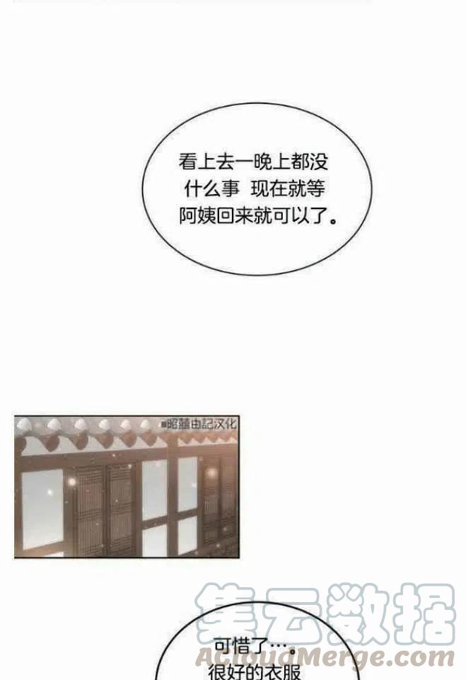 第8话58