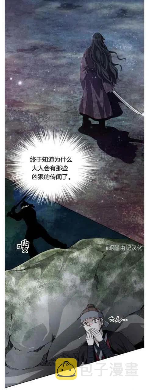 第15话28