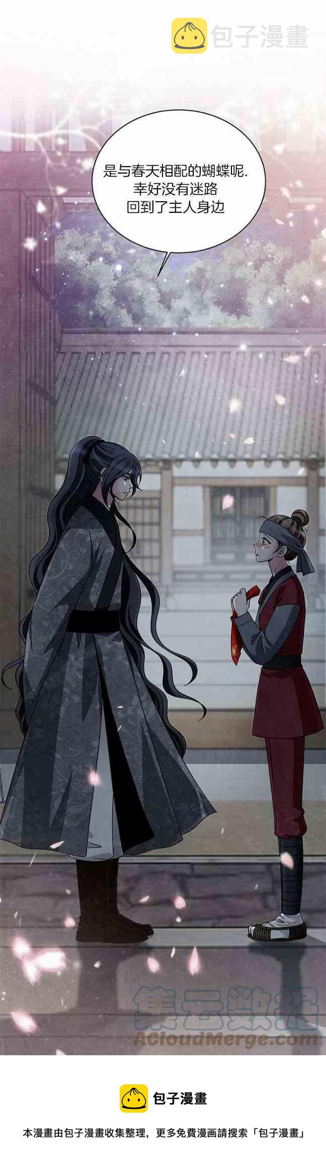 第45话20