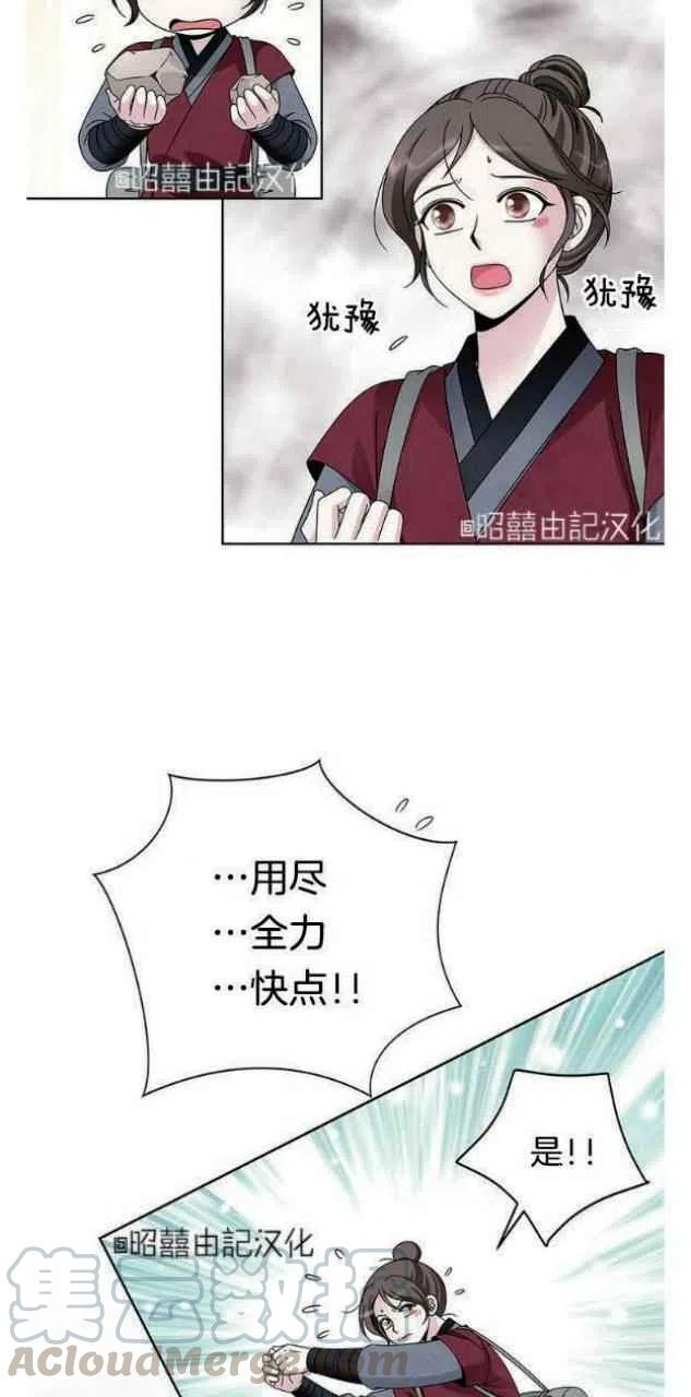 第19话6