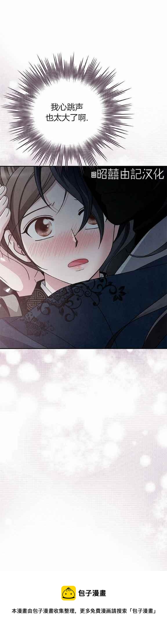 第38话29