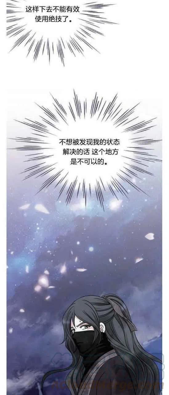 第19话21