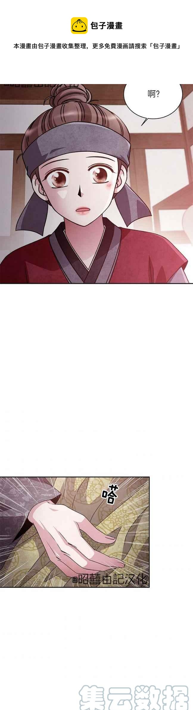 第41话4