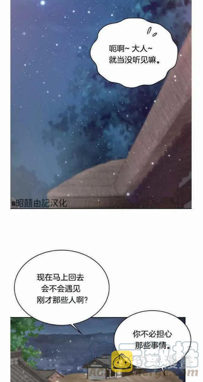 第23话36