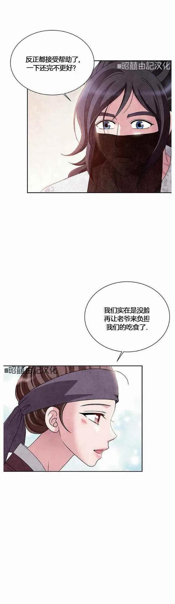 第31话23