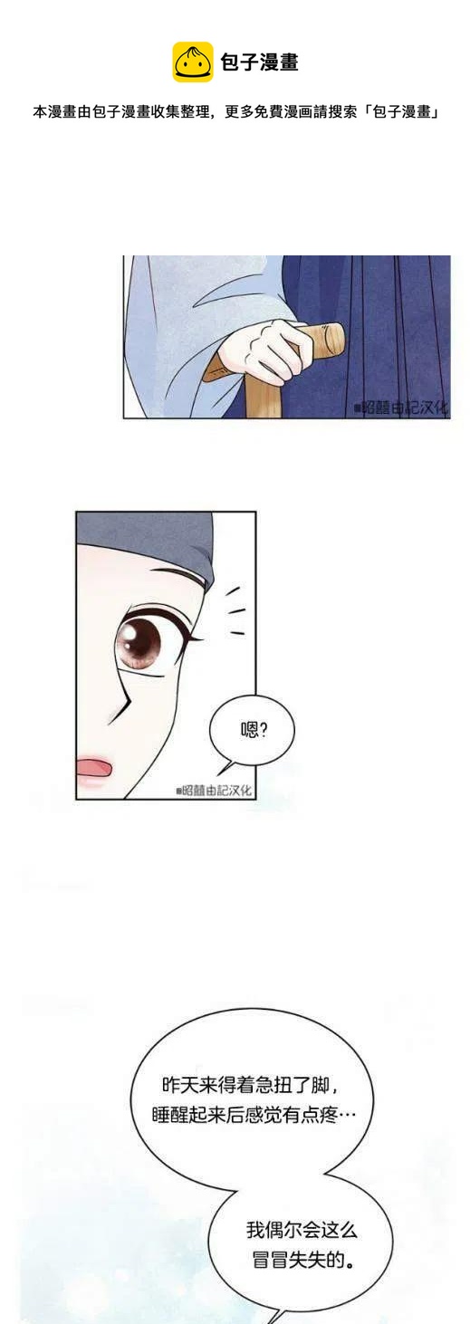 第12话35