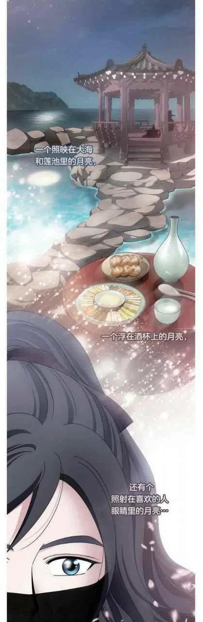 第17话28