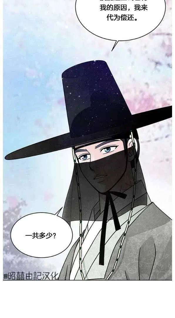 第26话25