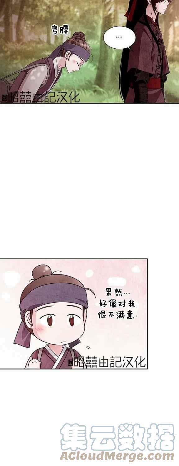 第34话32