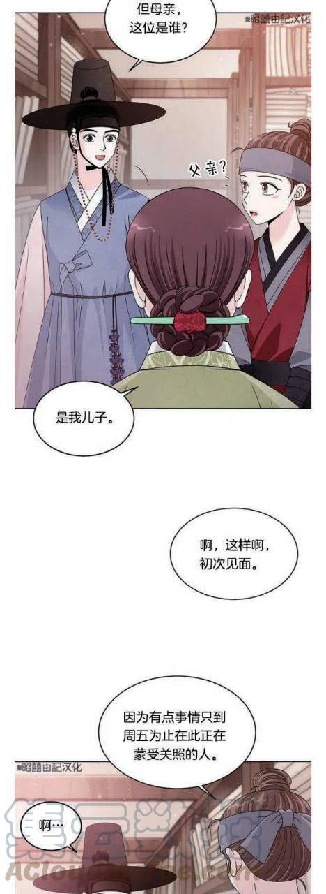第11话12