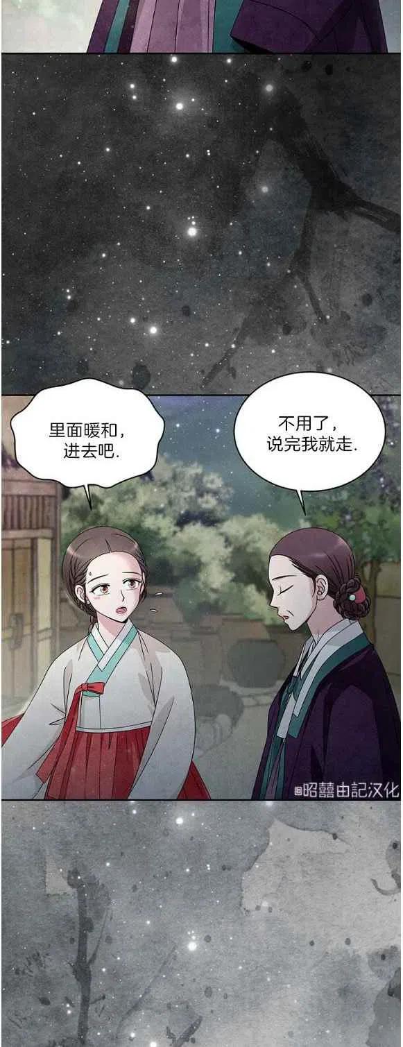 第28话9