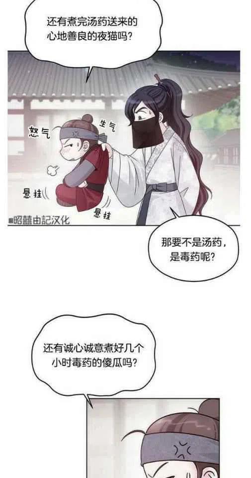 第8话17