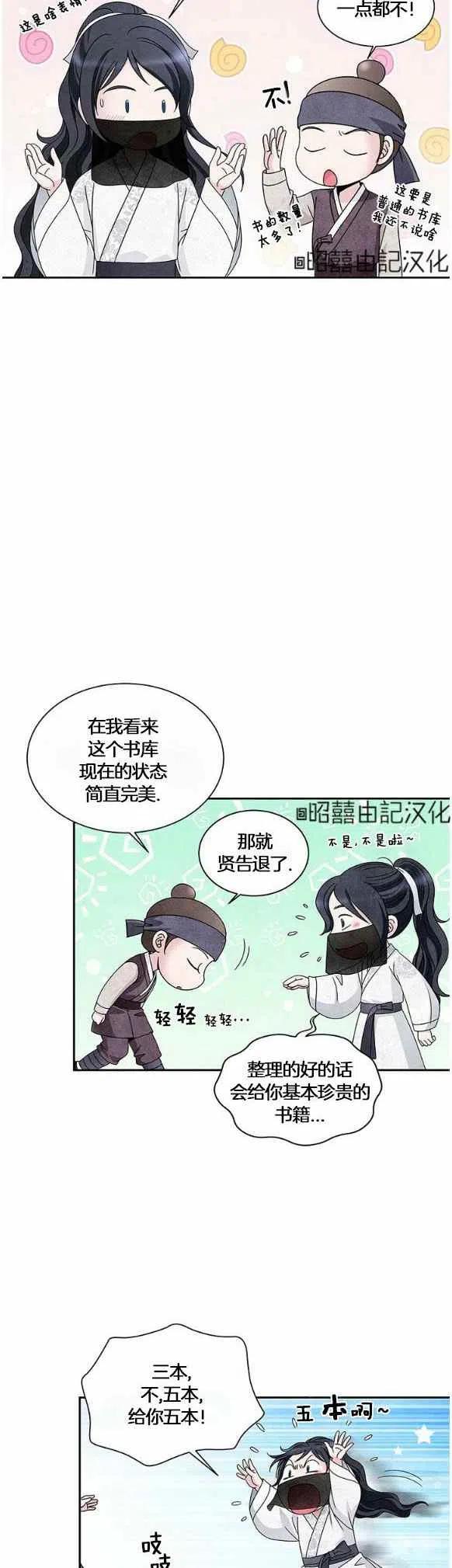 第30话17