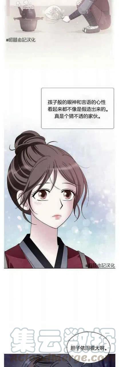 第17话18
