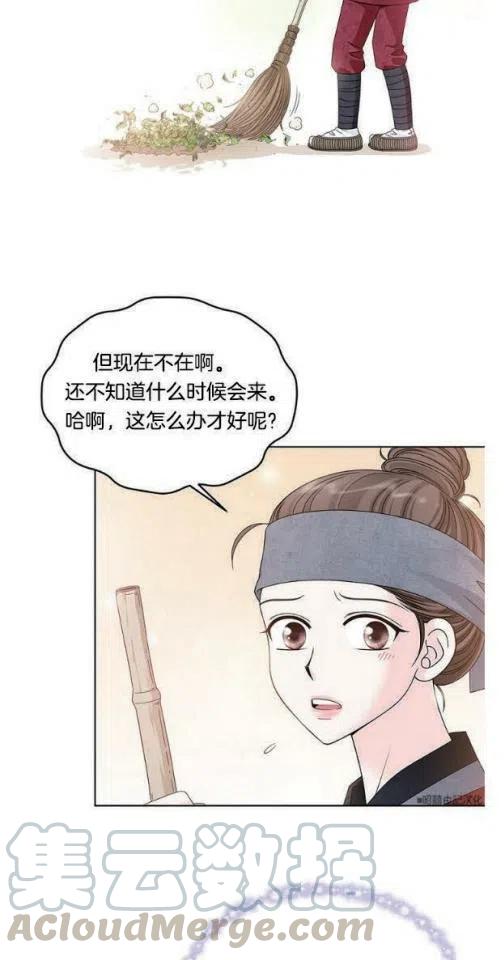 第7话12