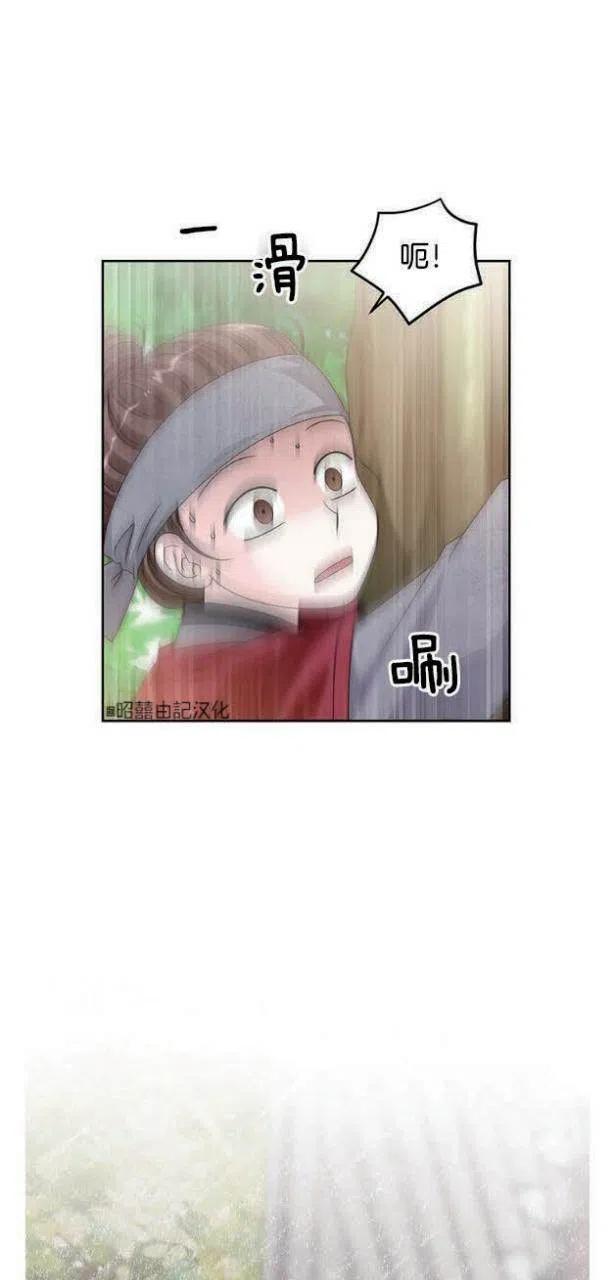 第5话31