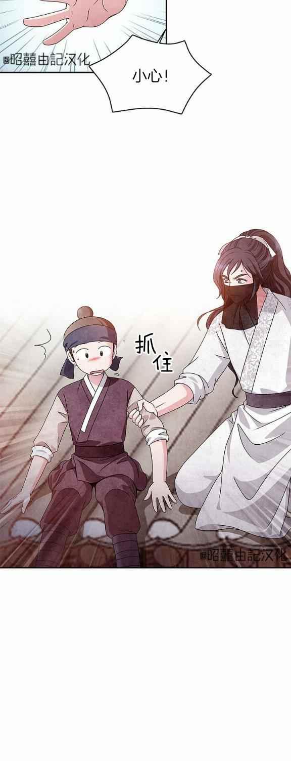 第32话18
