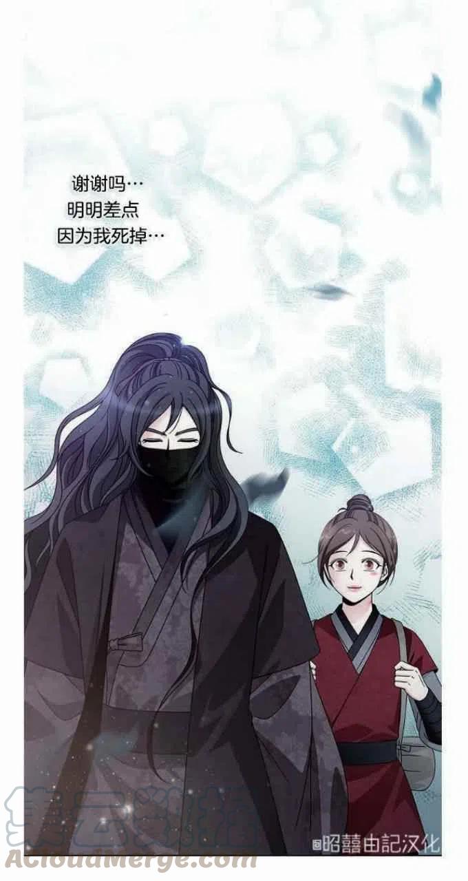 第23话30