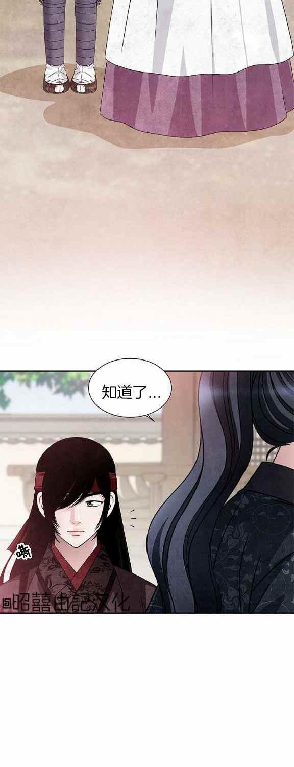 第34话11