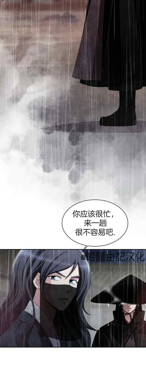 第33话11