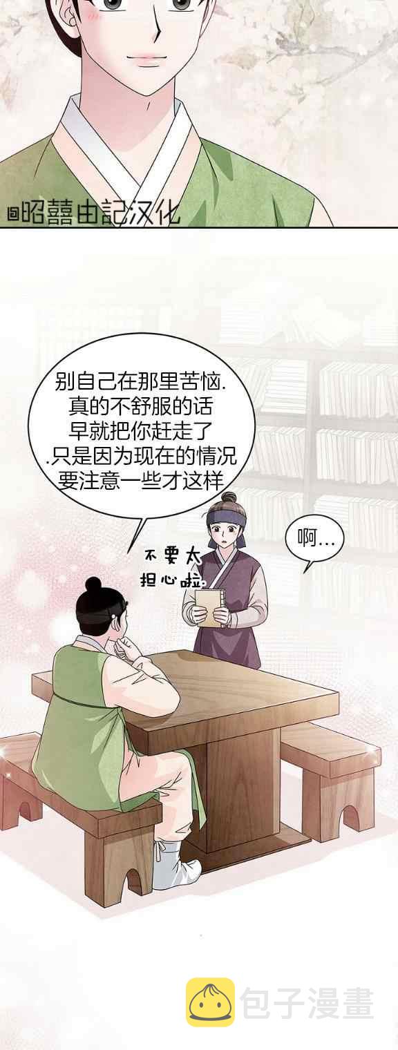 第33话24