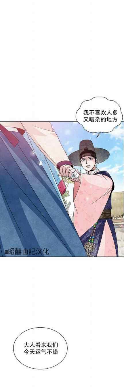 第47话23