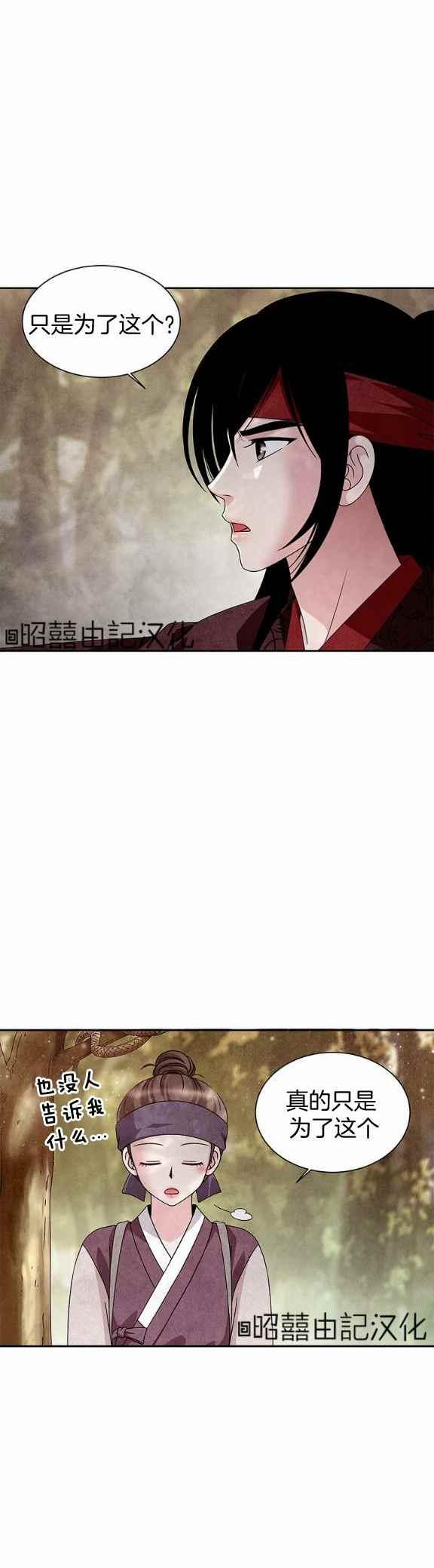 第35话5