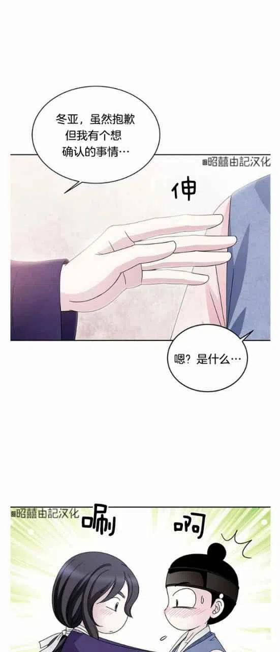 第24话40
